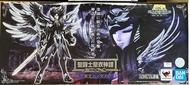 不議價 1款全新 聖鬥士星矢 聖衣神話  EX 冥王 哈帝斯 哈迪斯 Saint Cloth Myth EX HADES