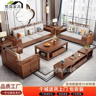 金絲檀木全實木沙發新中式客廳組合小戶型輕奢高箱儲物中國風家具