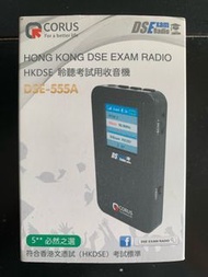 CORUS DSE-555A 收音機（黑色）