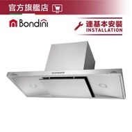Bondini - 官網旗艦店 BT910S1(連基本安裝) -雪白 抽油煙機煙導式