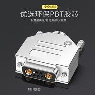 Tyk Industrial Grade DB7W2 Plug High Current 7/2 Core Butt Connector 5+2 Connector DB9 Power Signal 
