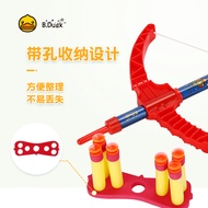B.Duck children's bow and arrow toy baby shooting suit archery crossbow target outdoor plastic sucker bullets