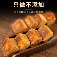 Authentic Guangxi Sugarcane Brown Sugar Block Small Block Brown Sugar Original Juice Old Brown Sugar
