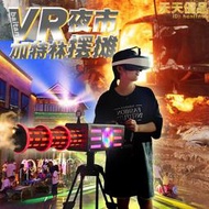 vr射擊遊戲槍加特林ar擺攤設備夜市兒童3d遊戲機2023創業專案