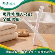 Milk Mist Eyebrow Trimmer 2 Items Set | Safe Eyebrow Trimmer Eyebrow Trimmer Eyebrow Trimmer Eyebrow