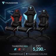 ThunderX3 EC3 Gaming Chair