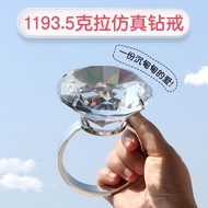 [2026 New Product Funny Big Diamond Ring Big Diamond Ring Children Diamond Ring Big Ring Exaggerated