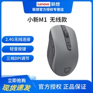 Laptop Bluetooth Mouse Lenovo XiaoXin Wireless Mouse Portable Ergonomic for Office Use Lightweight S