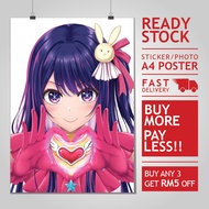 (READY STOCK) Oshi No Ko A4 Photo Poster/Sticker | Ai Hoshino Poster #2 | A4 Photo Poster/Sticker Wa