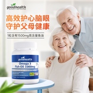 7.77.6yyy7.6 p7.6 Goodhealth Imported Deep Sea Fish Oil Soft Capsules DHA1500mgOmega3 Fish Oil 400 C