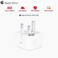 【35 coupon】 Apple 20W USB-C Power Adapter iPhone Charger For iPhone 17 Pro Max - iPhone 8