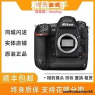 二手尼康Nikon D4 D4S D5 D6 CF XQD版全幅專業單反微單相嘰
