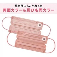 日本🇯🇵樂天熱賣🔥 IRIS 多種顏色🥰🌈 三層口罩😷