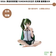 SEGA Buried Yumemirize Doll Loungewear ver July [Picker] Continuous Acquired