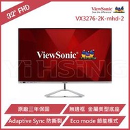 ViewSonic 32吋 VX3276-2K-mhd-2 液晶顯示器 娛樂螢幕