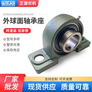 Outer Spherical Bearing with Seat UCP204P205P206P207P208P209210Vertical Fixed Bearing Holder WXKK