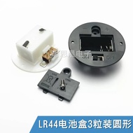 LR44 Button Battery Box Round with Switch 3pcs Pack 4.5v Built-in Battery Compartment AG13 Crafts Ba