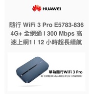 Huawei 華為 4G WiFi 3 Pro (E5783-836)