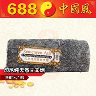 印尼纯天然甘文烟 | 1kg装 | Datuk Kong |  Kemayan | 甘文烟 | 688中国风