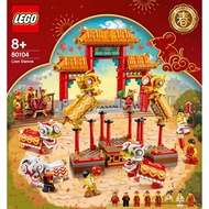 LEGO Chinese Lunar New Year Series 80104 Lion Dance 882PCS