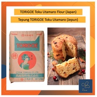 Toku Utamaro Panettone Japan Super High Protein Flour (Imported From Japan) / Tepung Roti Panettone 