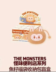 現貨全新有單Have invoice 4/7-10/7尖沙咀海港城The Monsters Wacky Mart series 快閃店Labubu怪味便利店系列 魚籽福袋收納包盲盒 魚子tote ba