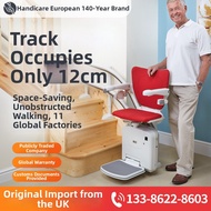 yishujia office | Automatic Stair Chair Lift Elderly Use