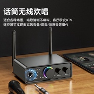 5.3藍牙接收器轉老式音箱功放專用台式電腦解碼模塊音頻適配器