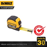 DEWALT  ตลับเมตรขนาด 8 เมตร รุ่น DWHT36027-0-30