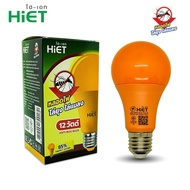 HIET หลอดไฟไล่ยุง ไล่แมลง  LED Anti-Bug Bulb 12W 15W 20W 30W แสงสีส้ม  หลอดไฟไล่ยุงและแมลง ขั้วเกลียว E27