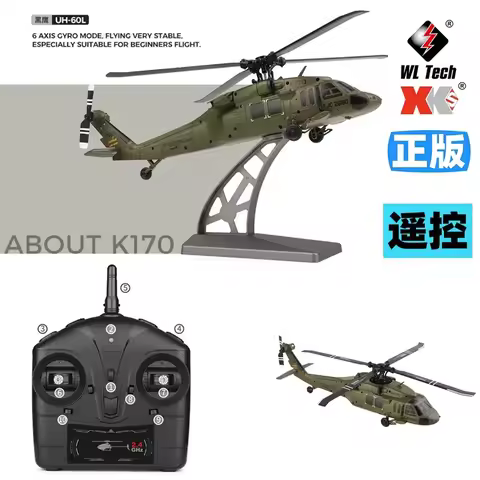 WL Tech K170 Black Hawk UH60L Simulated Four-Channel Brushless Four-Propeller Fixed-Altitude Model R