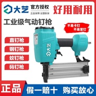 Nail Dowel Carpenter F30T50Pneumatic Tool Code Nails Straight Nails Construction Steel Nails Air Nai