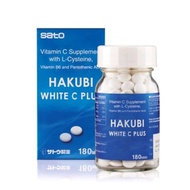 Hakubi White C Plus -180s