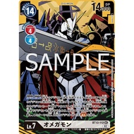 DTCG Digimon/Digimon BT13-112 SEC/P-SEC Different Painting Omega Beast Japanese Version