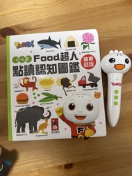 Food 超人 點讀認知圖鑑 廣東話版