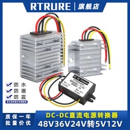 24v to 12v DC Power Converter Car DC24V to 12V Surveillance Camera Buck Module 24 to 5v