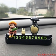 New Store Cute My Neighbor Totoro Xiaomei Cartoon Car Luminous Temporary Parking Number Plate High T
