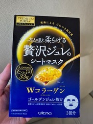 Utena Premium Puresa 黃金果凍面膜