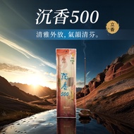 [Fushan Sandalwood] Agarwood 16650cm 100cm 3 0.5kg/450g Lotus Style Standing Incense Farewell Incens