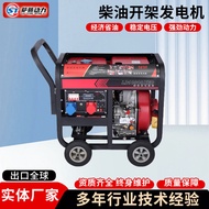 柴油发电机家用小型kwkwkw千瓦户外便携式发电机组VDiesel Generator Household Small 3Kw5Kw65Kw8 Kilid Outdoor Portable Gener