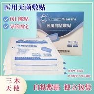 Miki Medical Adhesive Dressing Large Transparent Self-Adhesive Medical Dressing Wound Dressing Medic