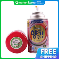 Sandokkaebi | Sandokkaebi Bmysqzrd into the Scent Air Freshener 290ml (Acacia)