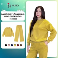 Super warm GUNO velvet-lined women's clothing set with embroidered logo and loose pants 25BG222