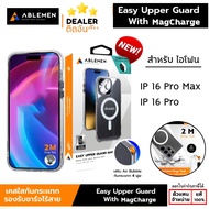IP ทุกรุ่น Ablemen Easy Upper Guard Magsafe เคสใสกันกระแทก เคสแม่เหล็กกันกระแทก ใช้สำหรับ iPhone 16