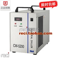 Genuine Special Zone Free Shipping CO2 Laser Machine Cutting Cold Water Machine CW-5200AG Marking Co