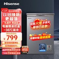 海信小冰柜家用100升 单温冷冻冷藏两用转换冷柜 强效减霜电脑控温小冰箱以旧换新BD/BC-100ZNUTB