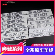 BENZ BENZ Tail Mark Rear Mark Word Mark AMG 4MATIC W213 W212 W205 W204 E63 C63 Modification