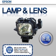 ELPLP83 genuine lamp EB-Z10000U Epson projector lamp Epson projector lamp genuine lamp Epson lamp