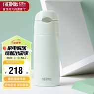 膳魔师（THERMOS）保温杯400ml男女士不锈钢保冷杯水杯子吸管杯TCMI-400S GR