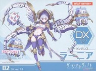 [依GK模型精品]日版 SKYTUBE 克拉肯海妖裝 拉尼亞 DX ver.1.2 豪華版 (組裝模型)